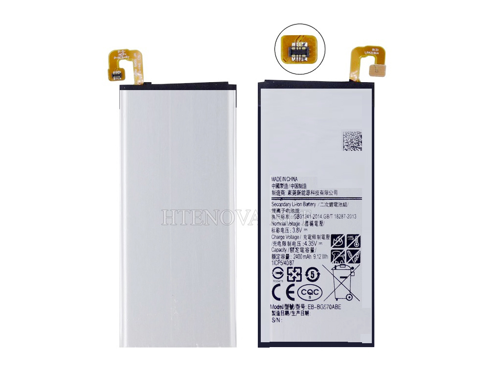 [BTSJ5PRiME-5] [BTSJ5PRiME-5] Samsung J5 Prime Battery
