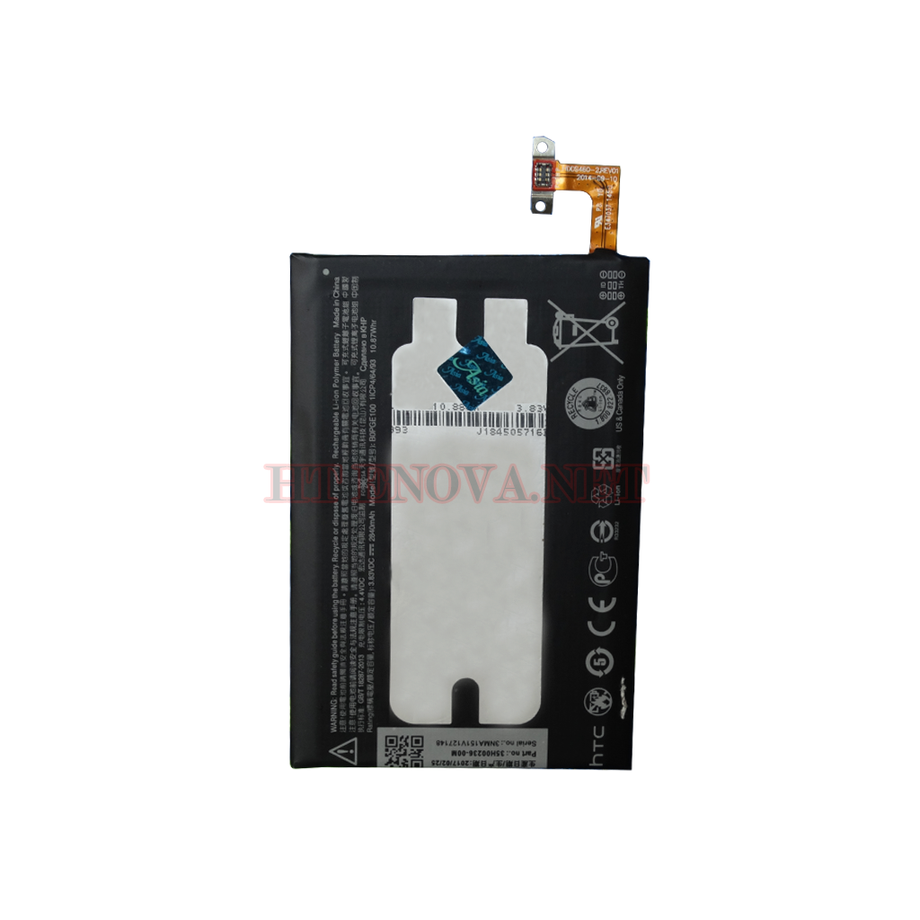 [BT M9HTC-5] HTC M9 Battery